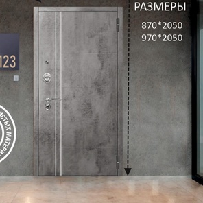 Входная дверь Люкс 3К ПРО